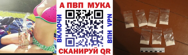 A-PVP кристаллы  Усть-Кут 