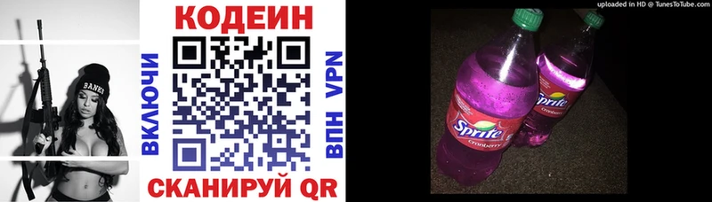 Codein Purple Drank  Усть-Кут 
