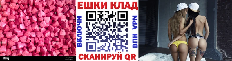 ЭКСТАЗИ TESLA  маркетплейс формула  Усть-Кут 