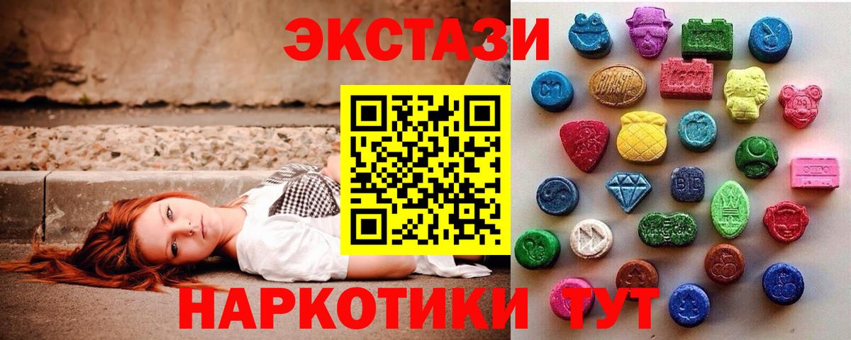 Ecstasy  ЭКСТАЗИ бентли  ЭКСТАЗИ Philipp Plein  Вход с VPN  Усть-Кут 