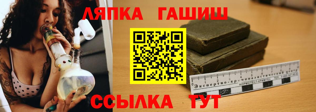 Гашиш Cannabis  Гашиш  Усть-Кут  ГАШИШ гашик 