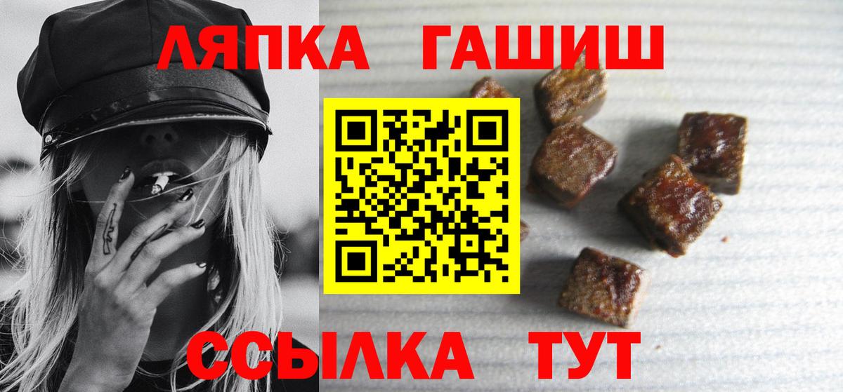 ГАШИШ убойный Усть-Кут