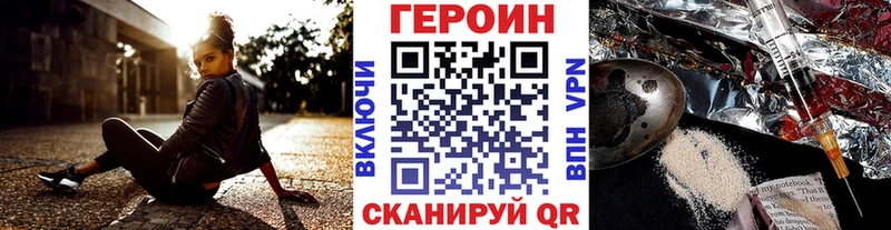 ГЕРОИН герыч  площадка какой сайт  Усть-Кут  гидра зеркало 