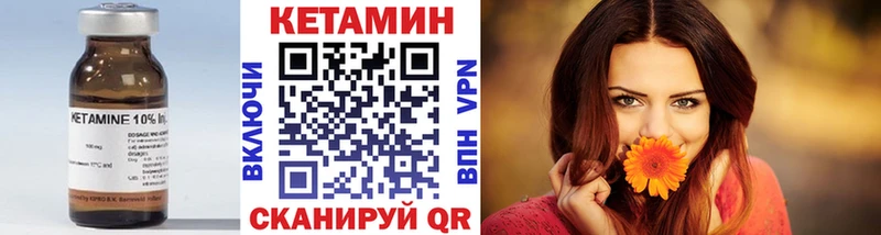 цены наркотик  omg маркетплейс  КЕТАМИН ketamine  Усть-Кут 