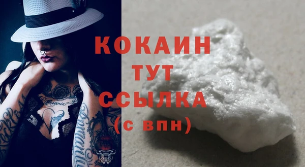 кристаллы Михайлов
