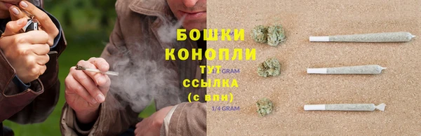 марихуана Михайловск
