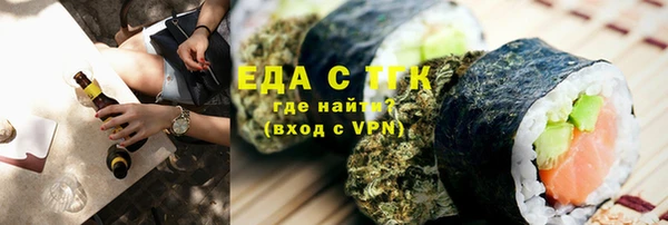 мефедрон Новодвинск