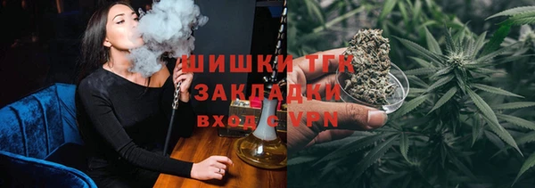 дистиллят марихуана Семёнов