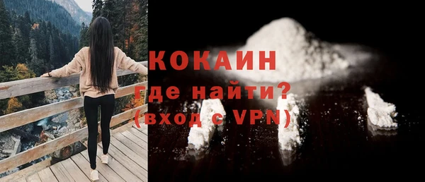 прущие крисы Михайловка