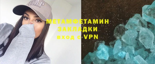 кристаллы Михайлов
