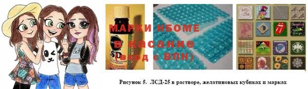 кристаллы Михайлов