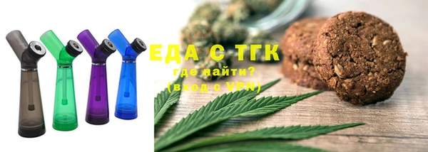 кристаллы Михайлов