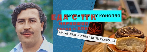 прущие крисы Михайловка