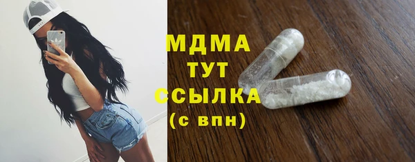 кристаллы Михайлов