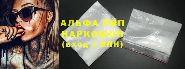 кристаллы Михайлов