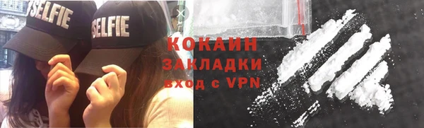 кристаллы Михайлов