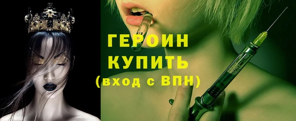 прущие крисы Михайловка