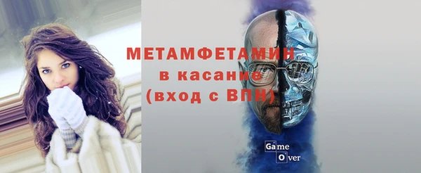 марихуана Михайловск
