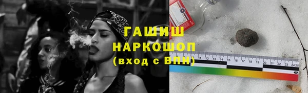 марихуана Михайловск