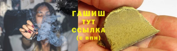 кристаллы Михайлов
