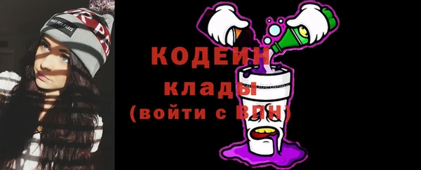 марихуана Михайловск