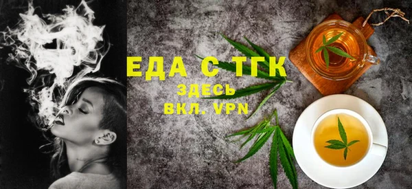 прущие крисы Михайловка