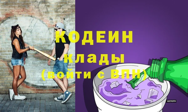 прущие крисы Михайловка
