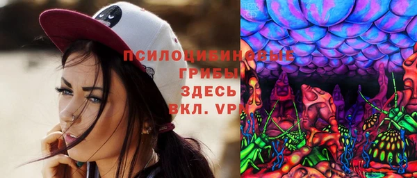 марихуана Михайловск
