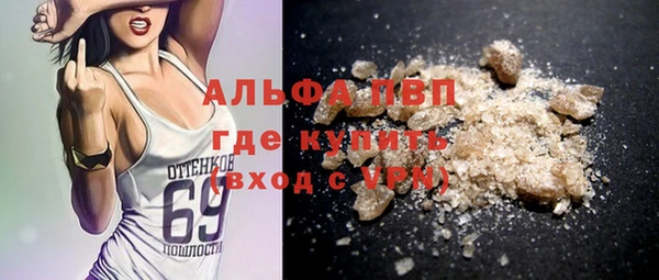 кристаллы Михайлов