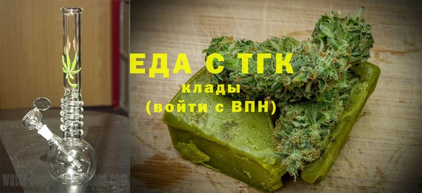 кристаллы Михайлов