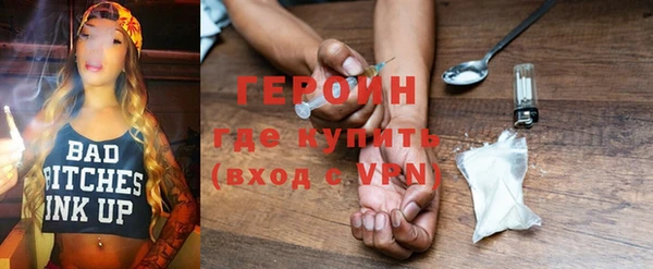 кристаллы Михайлов