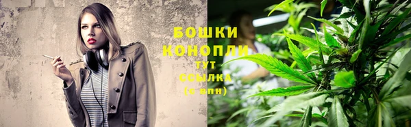 марихуана Михайловск