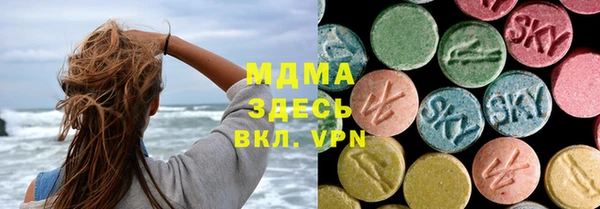 кристаллы Михайлов