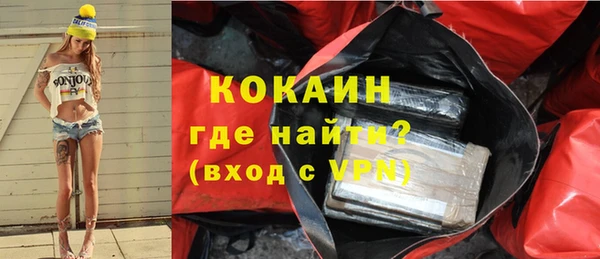 прущие крисы Михайловка