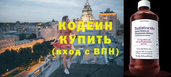 марихуана Михайловск