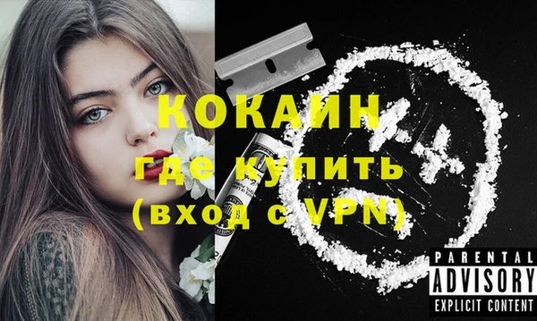 марихуана Михайловск
