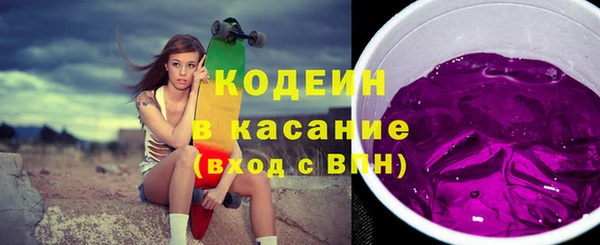марихуана Михайловск