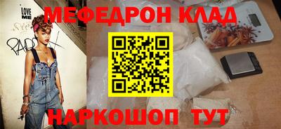 стафф Азнакаево