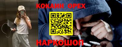 марихуана Малоярославец