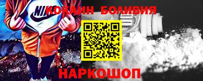 мефедрон VHQ Абакан