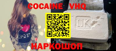MDMA Premium VHQ Абинск