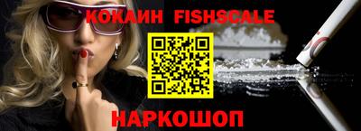 мефедрон VHQ Абакан