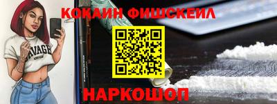 мефедрон VHQ Абакан