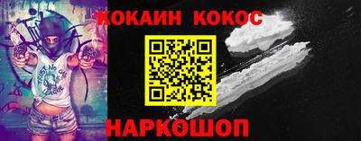 стафф Азнакаево