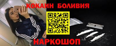марихуана Малоярославец
