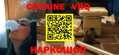 гашиш Мариинск