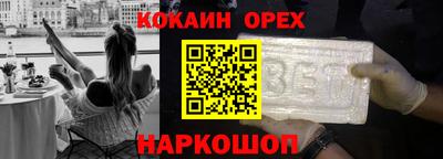 мефедрон VHQ Абакан