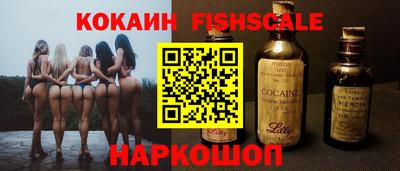 гашиш Мариинск