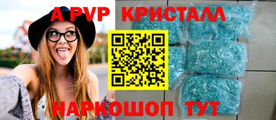 стафф Азнакаево