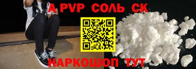 стафф Азнакаево